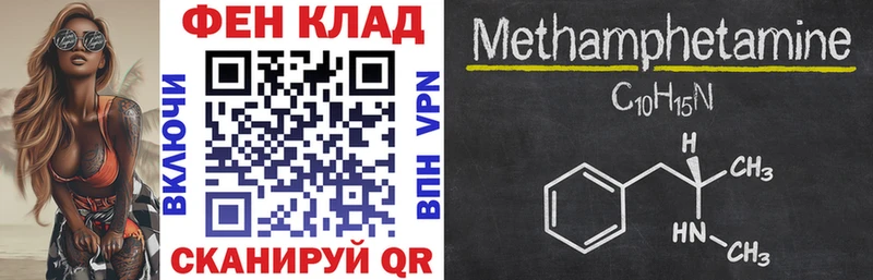 АМФ 97% купить наркотики цена Богородицк