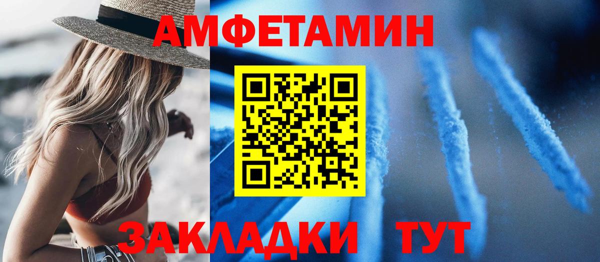 Амфетамин  Вход с VPN  Богородицк  АМФ 98%  АМФ 
