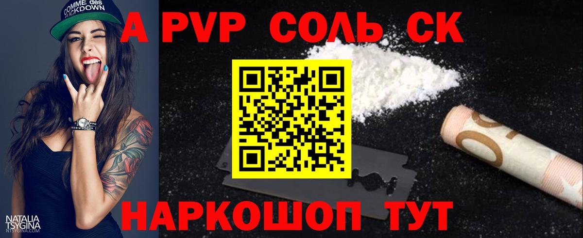 как найти закладки  Богородицк  Alpha PVP Соль  Alpha-PVP VHQ  Alpha-PVP Crystall 