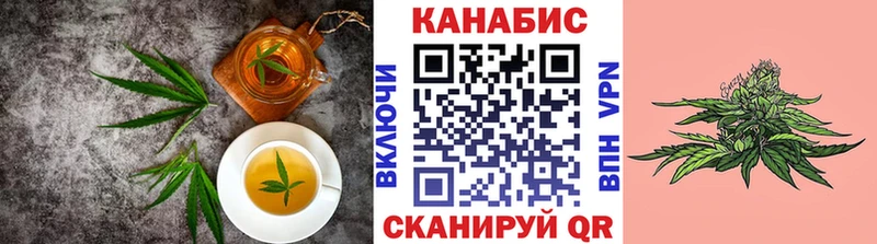 закладки  Богородицк  Cannafood марихуана 