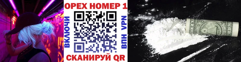 Кокаин 97%  Богородицк 