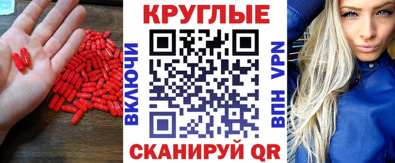 наркота  Богородицк  Экстази ешки 