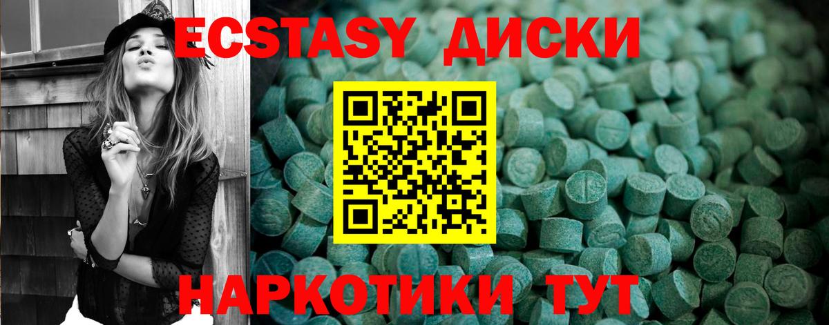 Богородицк  Экстази 99%  Вход с VPN  купить  сайты  Экстази Punisher 