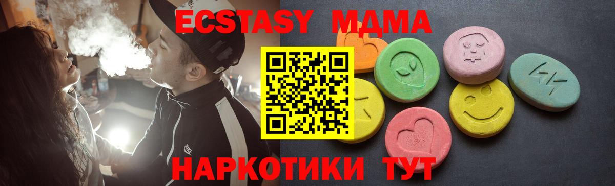 Мефедрон кристаллы  МЕТАМФЕТАМИН  КОКАИН  ТГК  Конопля  Богородицк  Вход с VPN  ГАШ 