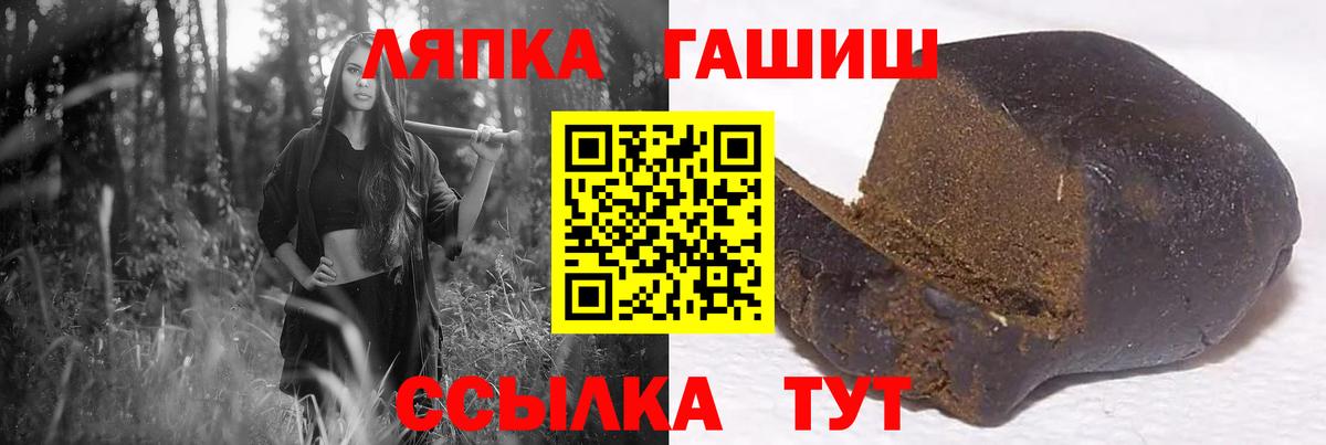 Гашиш AMNESIA HAZE Богородицк