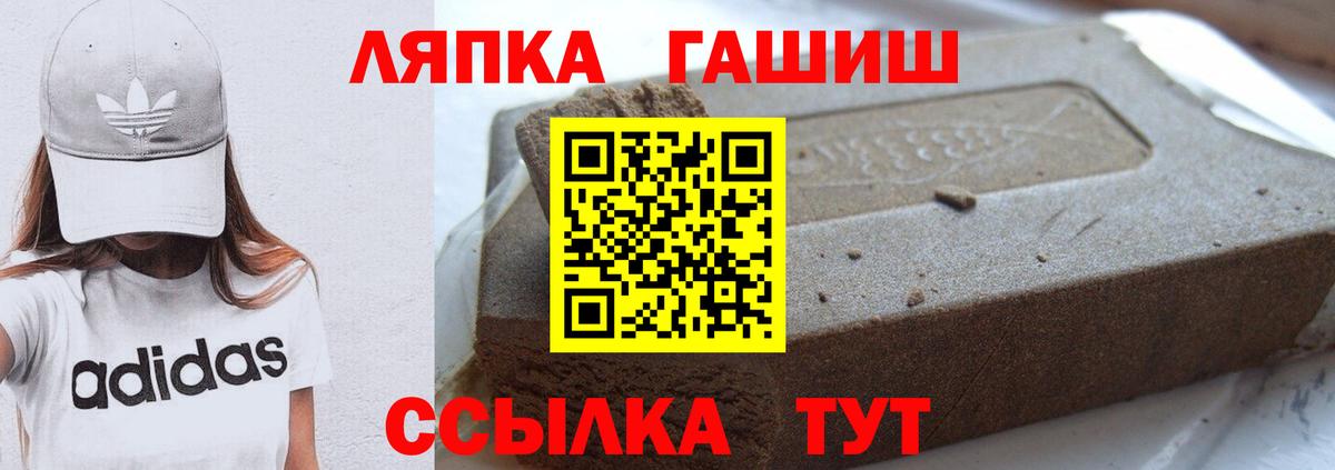 ГАШИШ Изолятор  Вход с VPN  ГАШ ice o lator  Богородицк 