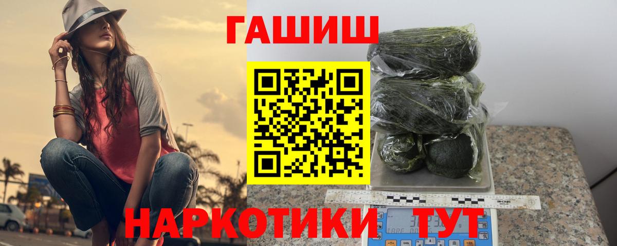 ГАШ 40% ТГК Богородицк