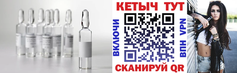 Кетамин VHQ  Богородицк 