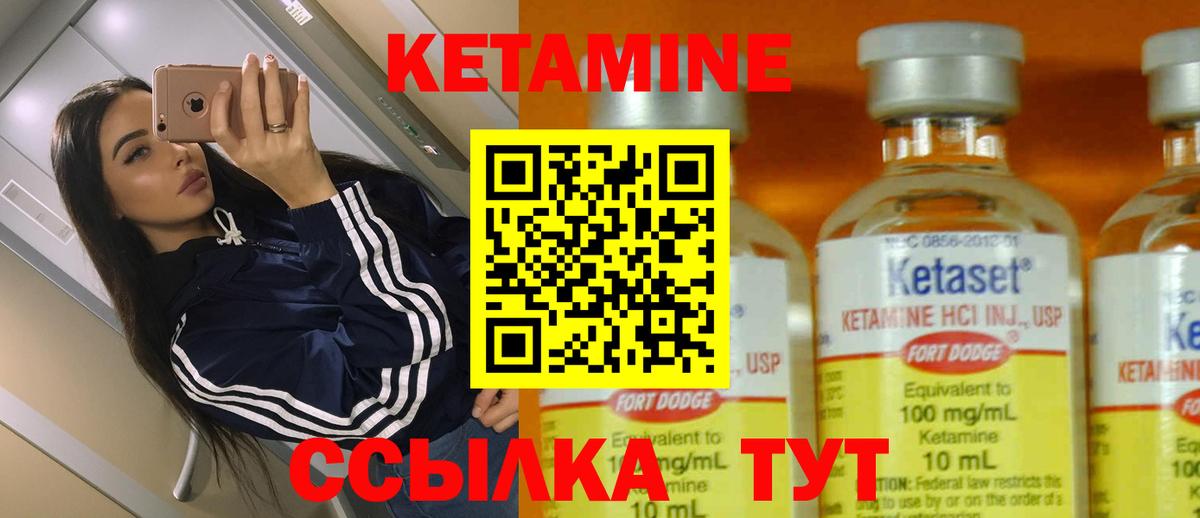 Кетамин ketamine  Вход с VPN  Богородицк  KRAKEN как войти  КЕТАМИН VHQ 