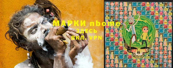 каннабис Киреевск