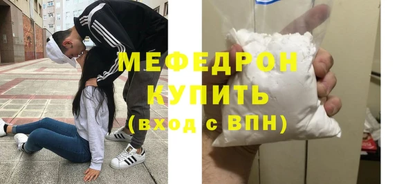 мет Кинешма