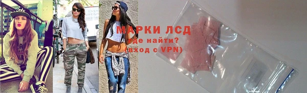 каннабис Киреевск