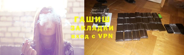 гашиш Карпинск
