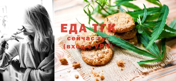 мет Кинешма