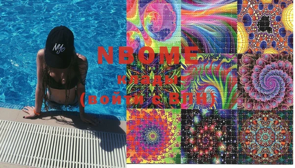 MESCALINE Долгопрудный