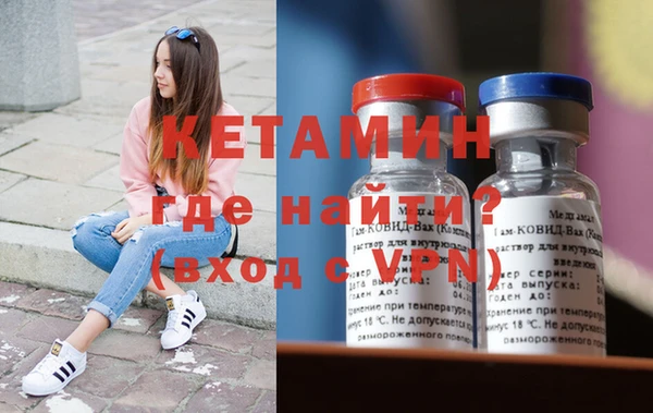 мет Кинешма