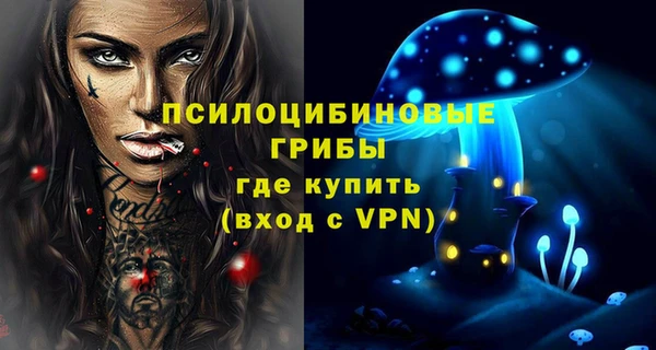 эйфоретик Орехово-Зуево