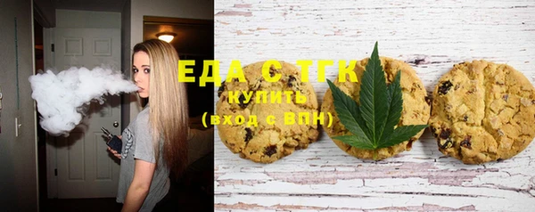 мет Кинешма