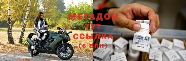 кокаин Новый Уренгой