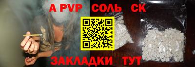 амфетамин Апрелевка