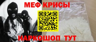 spice Будённовск