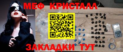 спиды Апшеронск