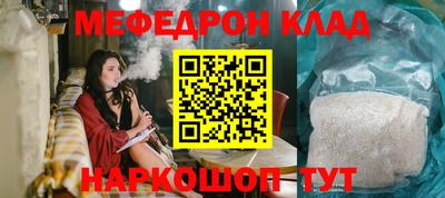 амфетамин Апрелевка
