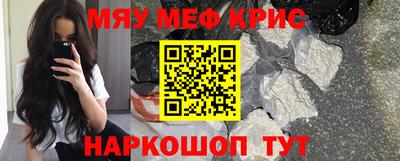 spice Будённовск