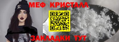 спиды Апшеронск
