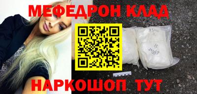амфетамин Апрелевка