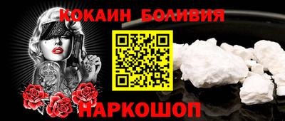 spice Будённовск