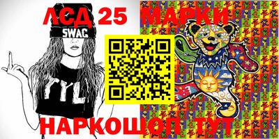 spice Будённовск