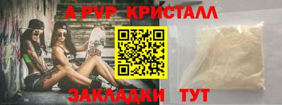 гашик Аргун