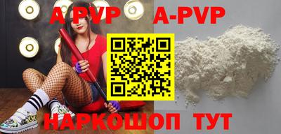 амфетамин Апрелевка