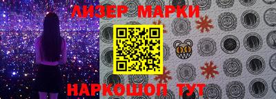 spice Будённовск