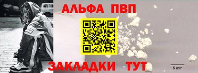 амфетамин Апрелевка