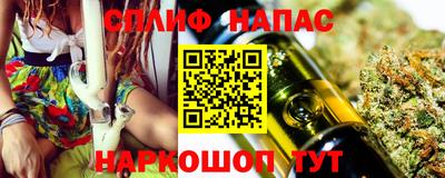 каннабис Беслан