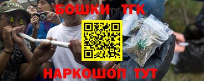 мефедрон VHQ Бийск