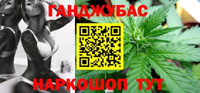 спиды Апшеронск