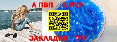 спиды Апшеронск