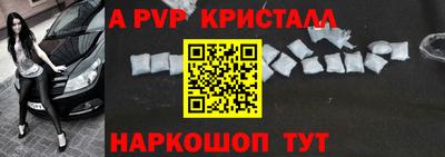 гашик Аргун