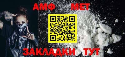 спиды Апшеронск