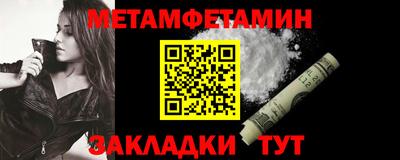 амфетамин Апрелевка