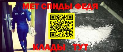 спиды Апшеронск