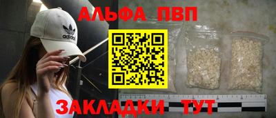 spice Будённовск