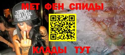 амфетамин Апрелевка