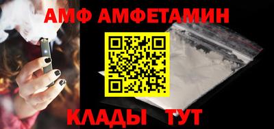 spice Будённовск