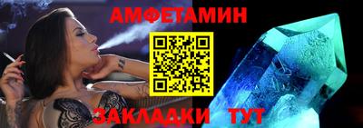 амф Бузулук