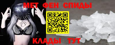 спиды Апшеронск