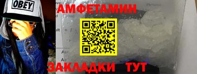 амф Бузулук